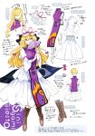  1girl :d absurdres azuma_aya blonde_hair boots bow brown_boots dress flame_print folding_fan from_behind gap_(touhou) hair_between_eyes hair_bow hand_fan hat hat_ribbon highres holding holding_fan lace-up_boots long_hair long_sleeves looking_at_viewer mob_cap multiple_views open_mouth pink_bow pink_ribbon purple_tabard reference_sheet ribbon scan sidelocks smile solo tabard third-party_source touhou translation_request trigram very_long_hair white_background white_dress white_hat wide_sleeves yakumo_yukari yellow_eyes yin_yang yin_yang_print 