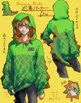  1boy absurdres bandage_on_face bandages blonde_hair closed_mouth cracked_skin diego_brando dinosaur_tail glasgow_smile green_lips highres jojo_no_kimyou_na_bouken kono_tt_da male_focus pale_skin pants steel_ball_run tail 