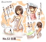  1boy 1girl admiral_(kantai_collection) arms_up bangs bare_shoulders bathtub blush breasts brown_hair bubble camisole character_name cleavage closed_mouth collarbone eighth_note eyebrows eyebrows_visible_through_hair furutaka_(kantai_collection) heterochromia kantai_collection looking_at_another medium_breasts musical_note naked_towel open_mouth short_hair sleeveless smile speech_bubble spoken_musical_note submerged suzuki_toto sweatdrop towel translated twitter_username undressing water wet yellow_eyes 