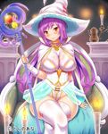  blush breasts candle candlestand cape cleavage elbow_gloves fingerless_gloves gloves hat highleg highleg_leotard kawase_seiki large_breasts leotard long_hair looking_at_viewer navel navel_cutout official_art original purple_hair red_eyes showgirl_skirt sitting skin_tight smile solo staff thighhighs thighs very_long_hair white_gloves white_legwear witch_hat 