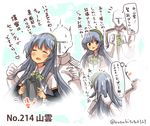  1boy 1girl admiral_(kantai_collection) alternate_hairstyle arm_warmers bangs blue_hair blush bow bowtie character_name closed_eyes directional_arrow epaulettes eyebrows eyebrows_visible_through_hair green_bow green_hairband green_neckwear grey_eyes hair_down hairband heart holding kantai_collection long_hair long_sleeves military military_uniform motion_lines naval_uniform notice_lines number open_mouth partially_translated plaid plaid_bow plaid_neckwear shirt short_sleeves smile speech_bubble spoken_heart suzuki_toto sweat sweatdrop thought_bubble translation_request twitter_username uniform yamagumo_(kantai_collection) 