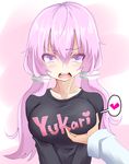  alternate_breast_size bad_id bad_pixiv_id breast_grab breasts character_name clothes_writing grabbing hair_ornament highres large_breasts long_hair looking_at_viewer low_twintails open_mouth purple_eyes purple_hair sakakiba_misogi shirt solo_focus t-shirt twintails vocaloid voiceroid wavy_mouth yuzuki_yukari 