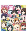  6+girls :d ahoge artbook asaka_karin black_hair black_jacket blazer blonde_hair blue_eyes blunt_bangs blush bob_cut bow braid brown_hair chibi closed_eyes closed_mouth collared_shirt emma_verde fang green_bow green_eyes green_hair green_ribbon grey_eyes grey_hair hair_between_eyes hair_bow hair_bun hair_ornament hair_over_one_eye hair_ribbon hairclip half_updo hands_up highres jacket konoe_kanata long_hair long_sleeves looking_at_viewer love_live! love_live!_nijigasaki_high_school_idol_club low_twintails medium_hair mia_taylor mifune_shioriko miyashita_ai mole mole_under_eye multicolored_hair multiple_girls nakasu_kasumi neck_ribbon nijigasaki_school_uniform nijiyon non-web_source official_art one_eye_closed one_side_up open_mouth orange_eyes orange_hair osaka_shizuku pink_eyes pink_hair ponytail purple_eyes purple_hair red_bow red_eyes red_ribbon ribbon rina-chan_board school_uniform shirt short_hair sidelocks single_side_bun sketchbook smile swept_bangs takasaki_yu tennoji_rina twin_braids twintails uehara_ayumu v white_shirt winter_uniform yellow_bow yellow_eyes yellow_ribbon yuki_setsuna zhong_lanzhu 