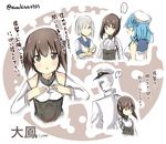  1boy 3girls ? admiral_(kantai_collection) bangs bare_shoulders beret blue_eyes blue_hair breast_conscious breasts brown_eyes brown_hair character_name commentary crossed_arms detached_sleeves eyebrows eyebrows_visible_through_hair hair_bun hair_over_one_eye hamakaze_(kantai_collection) hat kantai_collection large_breasts long_sleeves looking_at_viewer military military_uniform multiple_girls naval_uniform neckerchief open_mouth peaked_cap school_uniform serafuku short_hair short_sleeves silver_hair sleeveless speech_bubble spoken_ellipsis spoken_question_mark suzuki_toto taihou_(kantai_collection) translated twitter_username uniform urakaze_(kantai_collection) white_hat 