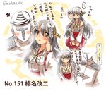 1boy 1girl admiral_(kantai_collection) afterimage bangs blush breasts brown_eyes character_name closed_mouth commentary_request detached_sleeves directional_arrow epaulettes eyebrows eyebrows_visible_through_hair frown grey_hair hair_between_eyes haruna_(kantai_collection) headgear highres kantai_collection long_hair long_sleeves looking_at_another medium_breasts military military_uniform motion_lines naval_uniform nontraditional_miko number object_on_head panties panties_on_head pleated_skirt red_skirt remodel_(kantai_collection) ribbon skirt speech_bubble spoken_ellipsis striped striped_panties suzuki_toto translation_request trembling twitter_username underwear uniform wide_sleeves yellow_ribbon 