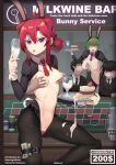  2boys 2girls absurdres ad ahoge animal_ear_hairband animal_ears arm_strap banknote black_hair black_headband black_jacket black_necktie black_pantyhose black_ribbon black_shrug black_straps black_suit blunt_bangs breast_milk breastfeeding breasts breasts_apart cake champagne_flute choppy_bangs collared_shirt commentary_request cream_on_leg crotchless crotchless_pantyhose cup dated disembodied_hand double-parted_bangs dress_shirt drinking_glass elbow_rest english_text faceless faceless_female faceless_male fake_animal_ears fake_tail food food_on_body food_on_legs frilled_pantyhose fruit grabbing_another&#039;s_breast green_hair grin groping hair_bun hair_over_shoulder hair_ribbon hairband hand_on_own_face headband heart_pasties highres holding holding_cup holding_tray jacket jar lactating_into_container lactation large_breasts linea_alba long_hair long_sidelocks long_sleeves medium_breasts medium_hair meme_attire money multiple_boys multiple_girls navel necktie open_mouth original pantyhose pasties poker_chip projectile_lactation purple_eyes rabbit_ear_hairband rabbit_ears rabbit_tail red_hair red_necktie reverse_bunnysuit reverse_outfit ribbon saliva shirt short_hair short_necktie shrug_(clothing) sidelocks smile spill straight_hair strawberry suit table tail thigh_strap tongue tongue_out tray waitress white_shirt wine_glass zhadao_lza 