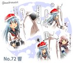  /\/\/\ 1boy 2girls ? admiral_(kantai_collection) akashi_(kantai_collection) anchor_symbol bangs blue_eyes blue_hair box character_name check_translation chestnut_mouth christmas closed_mouth directional_arrow epaulettes eyebrows eyebrows_visible_through_hair flying_sweatdrops gift gift_box hair_ribbon hat hibiki_(kantai_collection) holding holding_gift kantai_collection long_hair long_sleeves looking_at_another military military_uniform motion_lines multiple_girls naval_uniform neckerchief notice_lines number pink_hair ribbon santa_hat school_uniform serafuku short_sleeves smile speech_bubble spoken_ellipsis spoken_question_mark spoken_squiggle squiggle suzuki_toto thought_bubble translated translation_request tress_ribbon twitter_username uniform 