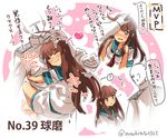  1girl :3 ? admiral_(kantai_collection) ahoge bangs barefoot blush brown_hair character_name clenched_hands closed_eyes closed_mouth commentary_request directional_arrow epaulettes eyebrows eyebrows_visible_through_hair heart huge_ahoge kantai_collection kuma_(kantai_collection) leg_lock long_hair long_sleeves looking_at_another military military_uniform motion_lines naval_uniform neckerchief number open_mouth petting school_uniform serafuku short_sleeves shorts sidelocks speech_bubble spoken_question_mark suzuki_toto sweatdrop translation_request twitter_username uniform 