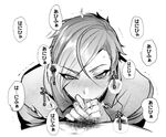  drooling fellatio lush male_focus monochrome multiple_boys oral penis saliva sucking white_background yaoi 