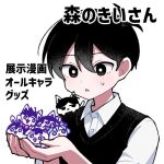  1boy animalization antenna_hair aubrey_(headspace)_(omori) aubrey_(omori) basil_(headspace)_(omori) basil_(omori) black_eyes black_hair black_sweater_vest bright_pupils cat circle_cut collared_shirt dog green_eyes green_hair hero_(headspace)_(omori) hero_(omori) kel_(headspace)_(omori) kel_(omori) kiimorisame lowres mari_(headspace)_(omori) mari_(omori) omori omori_(omori) open_mouth purple_eyes purple_hair rabbit shirt short_hair short_sleeves simple_background solo sunny_(omori) sweatdrop sweater_vest translation_request white_background white_pupils white_shirt 