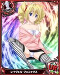 artist_request bag bishop_(chess) blonde_hair blue_background blue_eyes breasts card_(medium) character_name chess_piece covered_nipples drill_hair high_school_dxd large_breasts official_art one_eye_closed ravel_phenex solo striped striped_legwear thighhighs trading_card twin_drills twintails 