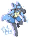  2016 ambiguous_gender anthro black_fur blue_fur canine energy fur korean_text looking_at_viewer lucario mammal mellonsoda multicolored_fur nintendo nude open_mouth pok&eacute;mon red_eyes simple_background solo spikes text translation_request video_games white_background yellow_fur 