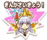  1girl blue_eyes blush chibi closed_mouth crossover eyebrows_hidden_by_hair food frown galacta_knight hand_up holding holding_weapon kirby&#039;s_dream_land kirby_(series) long_hair looking_at_viewer lowres marihei64ds naruse_shiroha popsicle shirt simple_background solo sparkle sparkling_eyes sticker summer_pockets super_kirby_clash upper_body v-shaped_eyebrows watermelon_bar weapon white_hair white_shirt yellow_pupils 