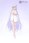  1girl absurdres albion_(a_fairy-tale_breakfast)_(azur_lane) albion_(azur_lane) ass azur_lane blue_eyes blue_hair breasts covered_nipples highres lace-trimmed_thighhighs lace_trim large_breasts light_blush logo long_hair looking_at_viewer mouth_hold ng_jie official_alternate_costume panties parted_lips pointy_ears shirt simple_background solo thighhighs underwear very_long_hair white_background white_panties white_shirt white_thighhighs 