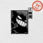  artist_logo check_copyright copyright_request gengar grin hannya highres inkysfinx inset_border logo looking_to_the_side mask no_humans noh_mask paper_texture partially_colored pokemon pokemon_(creature) seigaiha simple_background smile teeth translation_request white_background 
