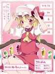  :d alternate_hairstyle ascot bad_id bad_pixiv_id blonde_hair blush bow bunny_pose collar flandre_scarlet flat_chest hammer_(sunset_beach) hat hat_bow long_hair looking_at_viewer mob_cap open_mouth red_eyes role_play sitting smile solo touhou translated vest wings 
