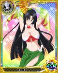 artist_request black_hair blue-framed_eyewear breasts brown_eyes card_(medium) character_name chess_piece covered_nipples fan glasses high_school_dxd large_breasts long_hair midriff official_art queen_(chess) shinra_tsubaki solo trading_card very_long_hair 