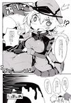  comic food greyscale highres kantai_collection kumano_(kantai_collection) monochrome multiple_girls non-web_source panties prinz_eugen_(kantai_collection) pudding reku suzuya_(kantai_collection) translated underwear 