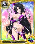  alternate_costume black_hair blue-framed_eyewear breasts brown_eyes card_(medium) character_name chess_piece covered_nipples fingerless_gloves glasses gloves high_school_dxd large_breasts official_art queen_(chess) shinra_tsubaki solo torn_clothes trading_card weapon 