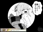  1girl closed_eyes commentary_request damaged from_behind greyscale kantai_collection kuroyaki_soba monochrome ponytail sailor_collar sailor_shirt school_uniform serafuku shirt smokestack solo torn_clothes translation_request upper_body usugumo_(kancolle) watermark 