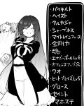  1girl :d ^v^ berusuke_(beru_no_su) blush breasts closed_eyes cross-laced_clothes cross-laced_dress dress gameplay_mechanics gradient_hair hand_on_own_arm hijiri_byakuren large_breasts long_hair long_sleeves looking_at_viewer monochrome multicolored_hair smile solo touhou white_background 