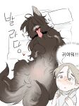  0820_lakia 1girl absurdres animal animal_focus animalization blonde_hair commentary_request dog grey_eyes highres korean_commentary korean_text lying on_back original short_hair solo tongue tongue_out towel towel_around_neck translation_request 