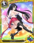  artist_request black_hair blue-framed_eyewear brown_eyes card_(medium) character_name chess_piece detached_sleeves fishnets glasses high_school_dxd long_hair official_art queen_(chess) shinra_tsubaki solo thighhighs torn_clothes trading_card very_long_hair 