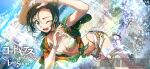  1girl bikini black_hair blue_eyes code_geass code_geass:_lost_stories code_geass:_soubou_no_oz hat highres sherpaz short_shorts shorts smile sokkia swimsuit water_drop 