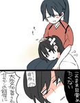  bandaid bangs black_hair blank_eyes blank_stare blue_hair blush closed_eyes comic commentary crying crying_with_eyes_open hair_between_eyes hakama_skirt houshou_(kantai_collection) japanese_clothes kaga_(kantai_collection) kantai_collection kimono lap_pillow long_hair motherly multiple_girls petting ponytail shaded_face side_ponytail smile swept_bangs tasuki tears translated yoichi_(umagoya) 