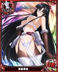  artist_request black_hair blue-framed_eyewear breasts brown_eyes card_(medium) character_name chess_piece covered_nipples garter_straps glasses high_school_dxd large_breasts long_hair official_art queen_(chess) shinra_tsubaki solo thighhighs trading_card very_long_hair 