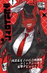  1girl :d black_hair black_suit breasts colored_skin commentary_request demon_girl demon_horns gloves grey_nagato half-closed_eyes hand_on_own_hip highres horns large_breasts long_hair looking_at_viewer necktie orange_eyes original red_background red_necktie red_skin salute shirt smile solo suit teeth white_gloves white_shirt 
