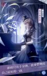  1girl arch black-white_encounter_(shining_nikki) black_dress black_gloves black_hat blurry blurry_foreground breasts brown_hair chair chinese_text closed_eyes copyright_name day dress english_commentary flower gloves hat highres indoors instrument lips logo lolory_(shining_nikki) long_hair medium_breasts music musical_note nikki_(series) official_art piano playing_instrument sheet_music shining_nikki smile solo sunlight third-party_source timestamp translation_request 