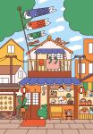 1boy 1other architecture artist_name awning baby_animal bird building cat chair chick city commentary daruma_doll doll east_asian_architecture english_commentary food frog_boy fruit highres koinobori lantern market niniwanted orange_(fruit) original paper_lantern plant potted_plant power_lines railing shop shouji sign sliding_doors smile solid_circle_eyes spring_onion stool talisman toon_(style) towel utility_pole windsock 