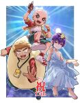  3boys amanogawa_ryuusei anniversary arm_up artist_name bald barefoot belt belt_pouch black_eyes blue_shorts border brown_belt brown_eyes brown_hair child closed_eyes commentary costume dated egg_costume feet full_body green_pants hand_up hercules_beetle highres holding holding_toy jacket jewelry jinzou_konchuu_kabutoborg_vxv kuroda_(kuro_yyy) male_focus matsuoka_katsuji multiple_boys necklace no_nipples official_alternate_costume open_mouth outside_border pants pouch purple_hair red_jacket red_shirt red_shoes robe ryuushou_ken shirt shoes short_hair shorts smile sneakers sparkle sun_hair_ornament thick_eyebrows toes tomcat_red_beetle_(kabutoborg) toy toy_car translated twitter_username white_border white_robe white_shirt wristband 