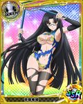  artist_request black_hair black_legwear blue-framed_eyewear breasts brown_eyes card_(medium) character_name chess_piece china_dress chinese_clothes covered_nipples dress glasses high_school_dxd large_breasts long_hair nunchaku official_art queen_(chess) shinra_tsubaki solo thighhighs torn_clothes torn_legwear trading_card very_long_hair weapon 