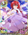  ahoge ass blue_eyes blush bow bow_panties breasts card_(medium) character_name chess_piece cleavage covered_nipples dress gloves high_school_dxd high_school_dxd_born huge_ahoge king_(chess) large_breasts long_hair official_art open_mouth panties pink_panties red_hair rias_gremory sitting smile solo thighhighs torn_clothes trading_card underwear very_long_hair wedding_dress 