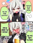  &gt;_&lt; 1girl absurdres alcohol animal_ears beer black_hair black_jacket blue_archive blue_halo breasts cup drunk grey_hair halo highres holding holding_cup jacket kokona_(blue_archive) korean_text large_breasts multicolored_hair noripote_(noripote831) orange_eyes shirt single_bare_shoulder speech_bubble tiger_ears two-tone_hair white_shirt 