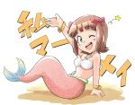  1girl amami_haruka arm_up bikini bow bracelet breasts brown_hair full_body green_eyes hair_bow hand_on_ground idolmaster idolmaster_(classic) jewelry looking_at_viewer mermaid monster_girl monsterification necklace one_eye_closed open_mouth red_bow short_hair sitting solo star_(symbol) swimsuit tsubobot white_background 