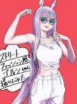  1girl adidas alternate_costume animal_ears breasts clenched_hand commentary_request crop_top curry_soba flexing gold_ship_(umamusume) highres horse_ears horse_girl horse_tail long_hair medium_breasts midriff pants purple_hair purple_nails red_background simple_background solo sunglasses tail tinted_eyewear tongue translation_request umamusume v white_pants 