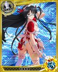 apron artist_request ass black_hair blue-framed_eyewear blue_background breasts brown_eyes card_(medium) character_name chess_piece cleavage glasses high_school_dxd huge_breasts long_hair maid_apron maid_headdress official_art queen_(chess) shinra_tsubaki solo thighhighs torn_clothes trading_card very_long_hair 