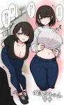  1girl bad_source bent_over black_shirt black_shoes blue_pants blush breasts chisa&#039;s_mom_(torimogura) cleavage clothes_lift earrings full_body highres jewelry large_breasts lifting_own_clothes looking_at_viewer mature_female navel open_mouth original pants shirt shoes solo speech_bubble sweatdrop sweater sweater_lift torimogura translation_request white_sweater 