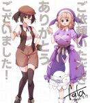 2girls alternate_color alternate_costume alternate_hairstyle animal_print apron black_thighhighs boots breasts brown_hat brown_shorts clenched_hands collared_shirt commentary_request commission dated fish_print futa_(nabezoko) grey_eyes hat holding large_breasts looking_at_viewer multiple_girls no_wings okunoda_miyoi one_eye_closed open_mouth pink_hair pointy_ears ponytail puffy_short_sleeves puffy_sleeves purple_apron purple_hat purple_shirt purple_skirt red_eyes shameimaru_aya shirt short_sleeves shorts signature skeb_commission skirt smile thighhighs touhou translation_request waist_apron whale_hat whale_print white_shirt 