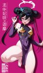  1girl absurdres black_hair black_nails blue_archive butterfly_hair_ornament cosplay detached_sleeves double_bun dress fate/grand_order fate_(series) hair_bun hair_ornament halo highres kama_(fate) kama_(fate)_(cosplay) kisaki_(blue_archive) long_hair momobug22 nail_polish open_mouth sleeveless sleeveless_dress solo toenail_polish toenails tongue tongue_out twintails very_long_hair 