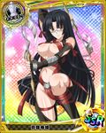  alternate_costume black_hair blue-framed_eyewear breasts brown_eyes card_(medium) character_name chess_piece covered_nipples fingerless_gloves glasses gloves high_school_dxd large_breasts official_art queen_(chess) shinra_tsubaki solo trading_card weapon 