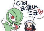 3_fingers akari_(pokemon) black_hair breasts chest_spike cleavage clothed clothing female fingers gardevoir generation_3_pokemon green_hair hair hanya headgear headwear japanese_text looking_at_viewer nintendo pokemon pokemon_(species) pseudo_clothing pupils red_eyes red_scarf scarf short_hair simple_background speech_bubble spikes spikes_(anatomy) text translation_request white_background white_body white_pupils white_skin