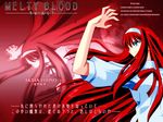  bangs blue_eyes hairband melty_blood red_hair takeuchi_takashi toono_akiha tsukihime vermillion_akiha wallpaper white_hairband 