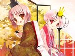  akino_momiji kiriyama_sakura sakura_musubi tagme 