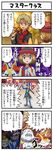  3girls 4koma braixen character_request comic dedenne eureka_(pokemon) furigana gen_6_pokemon multiple_boys multiple_girls pokemoa pokemon pokemon_(anime) pokemon_(creature) pokemon_xy_(anime) satoshi_(pokemon) serena_(pokemon) sleeveless_duster translated 