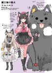  2girls animal animal_ear_fluff apron arrow_(symbol) bag black_apron black_boots black_hair blush boots bow breasts closed_mouth comiket_106 dog dress fishnet_pantyhose fishnets flail frilled_apron frills furry furry_female grey_apron hand_up heart heart-shaped_pupils heterochromia highres knee_boots long_sleeves looking_at_viewer medium_breasts mito_(go!go!king!) multiple_girls original pantyhose pink_bow pink_dress pleated_dress puffy_long_sleeves puffy_sleeves purple_background purple_eyes red_eyes shoulder_bag smile spikes symbol-shaped_pupils translated two-tone_background waist_apron weapon white_background white_dress 