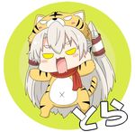  amatsukaze_(kantai_collection) angry animal_costume animal_ears animal_print blonde_hair chinese_zodiac fangs hair_tubes kantai_collection long_hair lowres open_mouth scarf solo tail tiger_costume tiger_ears tiger_print tiger_tail translated two_side_up year_of_the_tiger yellow_eyes yuureidoushi_(yuurei6214) 